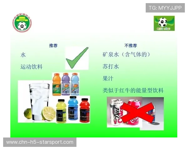 中国足球球员技术动作标准与训练评估系统，中国足协足球运动员技术等级说明