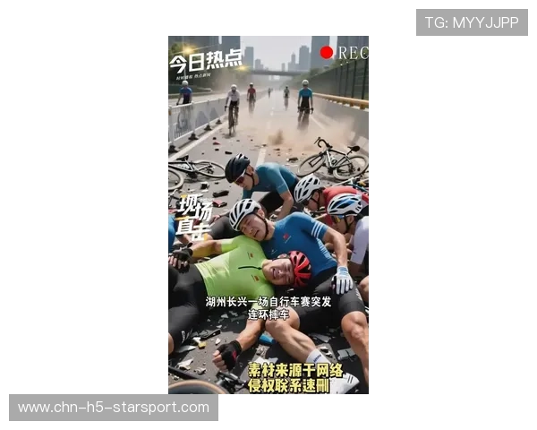 成都比赛自行车摔车事件，伤者情况紧急，成都自行车比赛2021