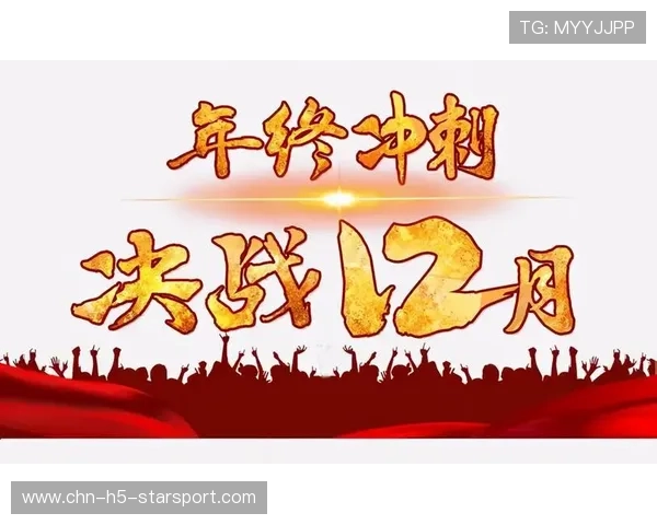 最后冲刺:奋战到底,勇夺季后赛?,最后冲刺 完美收官 最后冲刺:奋战到底,勇夺季后赛?,最后冲刺 完美收官
