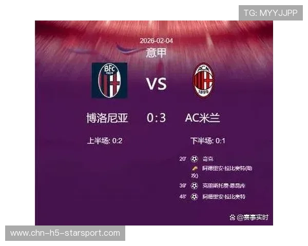 AC米兰4比1力克都灵,莱奥两射一传主宰场 AC米兰4比1力克都灵,莱奥两射一传主宰场