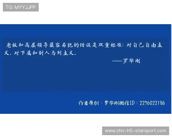 欧洲超级杯战术板使用最佳实践 欧洲超级杯战术板使用最佳实践
