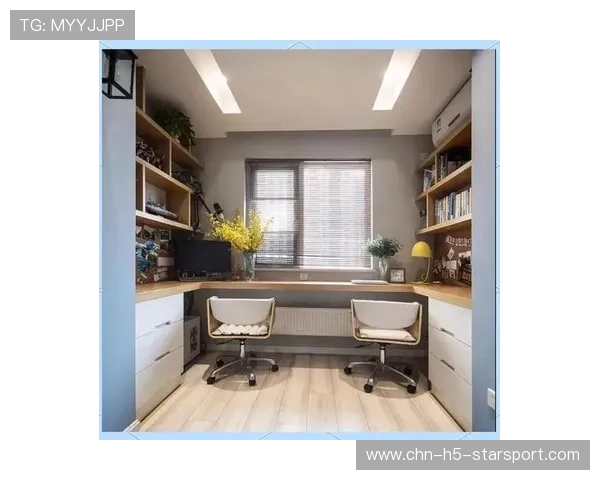 空间利用更加高效